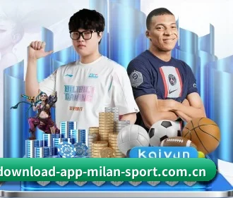 米兰体育 APP
