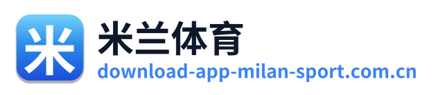 米兰体育